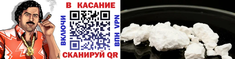 Продажа наркотиков Олёкминск КОКАИН  Гашиш  Конопля 