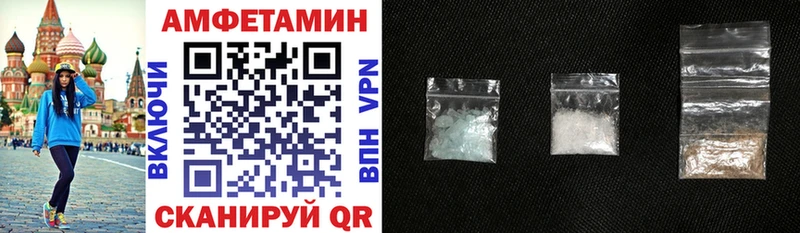 Амфетамин 98%  купить закладку  Олёкминск 