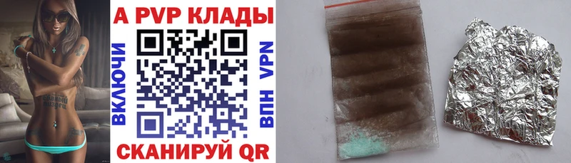 A PVP VHQ гидра ССЫЛКА Олёкминск