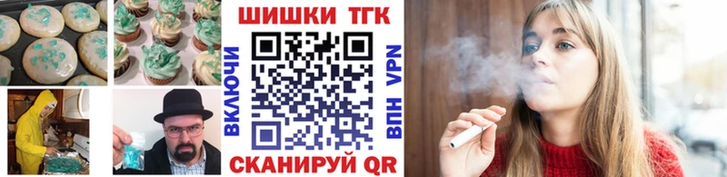где купить   Олёкминск  Cannafood марихуана 