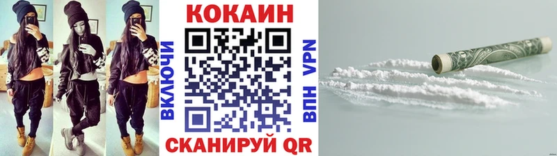 ОМГ ОМГ зеркало  Олёкминск  Cocaine Боливия 