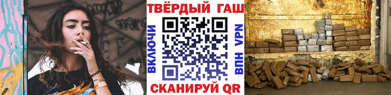 ГАШИШ хэш  Олёкминск 