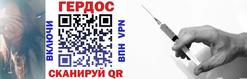 где купить   Олёкминск  Героин VHQ 