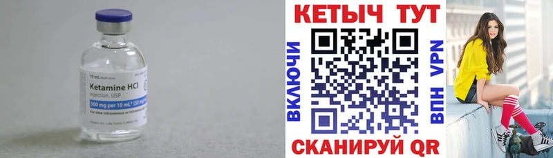 КЕТАМИН ketamine  продажа наркотиков  Олёкминск 