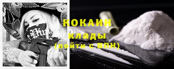 мяу мяу кристалл Инсар