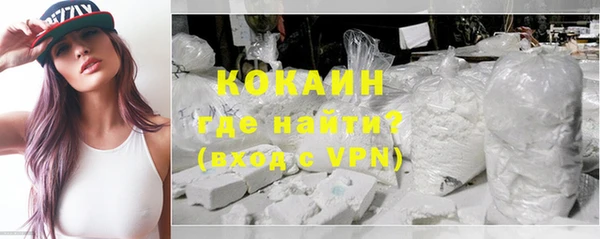 спиды Балахна