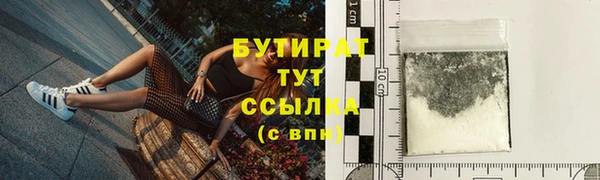 мет Баксан