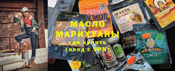 спиды Балахна