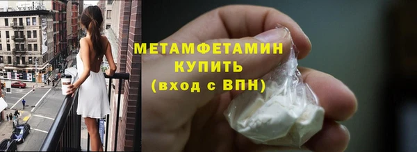 ПСИЛОЦИБИНОВЫЕ ГРИБЫ Балабаново
