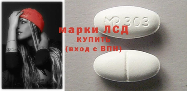 спиды Балахна