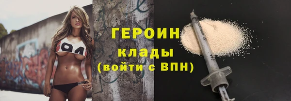спиды Балахна