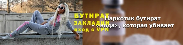 мет Баксан