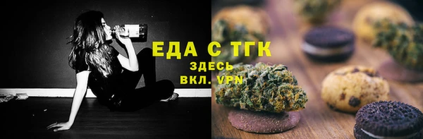 МДМА Инта