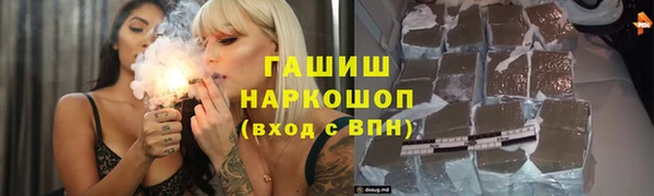 ПСИЛОЦИБИНОВЫЕ ГРИБЫ Балабаново