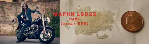 спиды Балахна