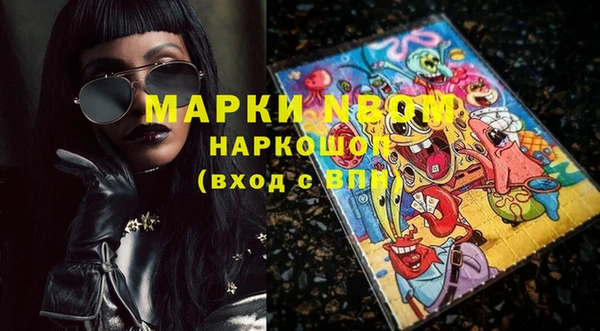 спиды Балахна