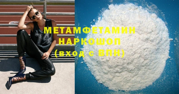 спиды Балахна