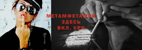 спиды Балахна