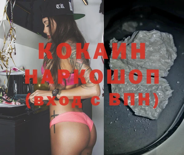 спиды Балахна