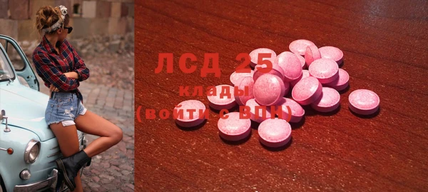 спиды Балахна