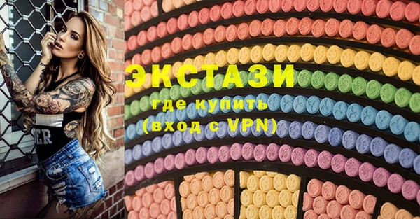 ПСИЛОЦИБИНОВЫЕ ГРИБЫ Балабаново