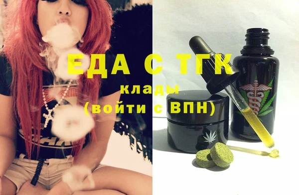 мет Баксан