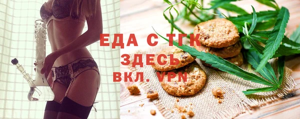 спиды Балахна