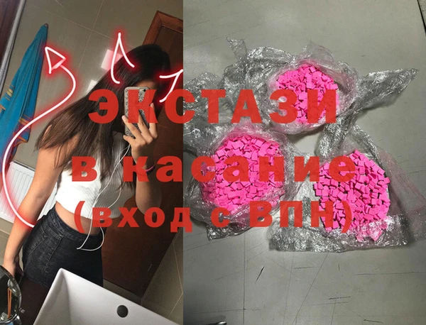 ПСИЛОЦИБИНОВЫЕ ГРИБЫ Балабаново