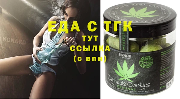 спиды Балахна