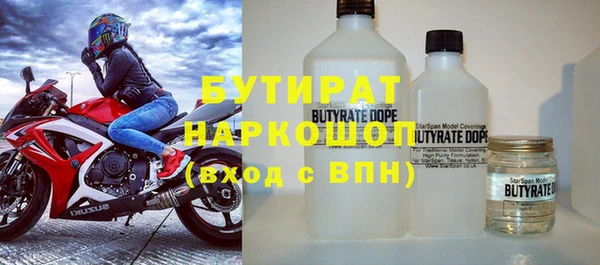 спиды Балахна