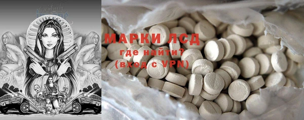 ПСИЛОЦИБИНОВЫЕ ГРИБЫ Балабаново