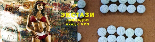 спиды Балахна