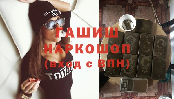 ПСИЛОЦИБИНОВЫЕ ГРИБЫ Балабаново