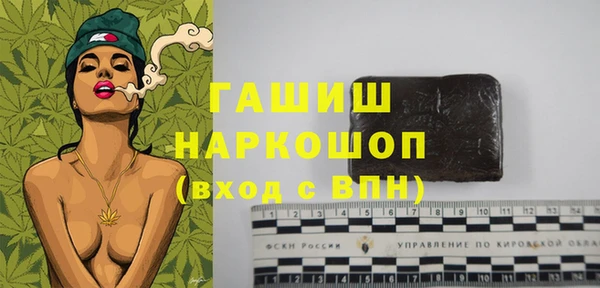 спиды Балахна