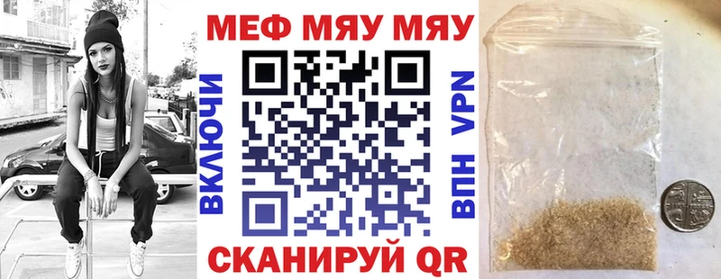 МЯУ-МЯУ 4 MMC  Олёкминск 