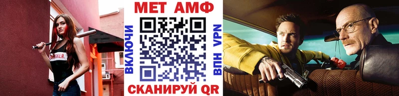 Метамфетамин пудра  Олёкминск 